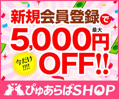 ソープランド 梅田|【2024年】ぴゅあらば厳選！梅田のソープを徹底リサーチ！